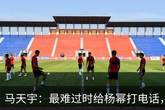 马天宇：最难过时给杨幂打电话，她静静倾听并稳稳接住了我的崩溃